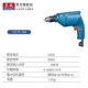 J1Z-FF-10A (Iron Chicker)