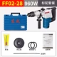 960 Вт Diamond/Dileck Dual-Use Z1C-FF02-28 (стандартный стандарт)