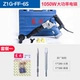 1050W имеет только одну функцию Z1G-FF-6s (пакет 1)
