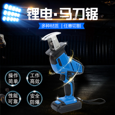 Пила сабельная Сверчков литий-ионная аккумуляторная сабельная