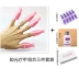 Công cụ làm móng tay dỡ clip phototherapy nail polish dính dỡ công cụ thay vì lá thiếc có thể được tái chế 10 packs