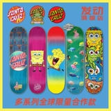 NHS импортировал совет Santa Cruz Ninja Ninja Turtle Sponge Baby Global Limited Sponge Bob