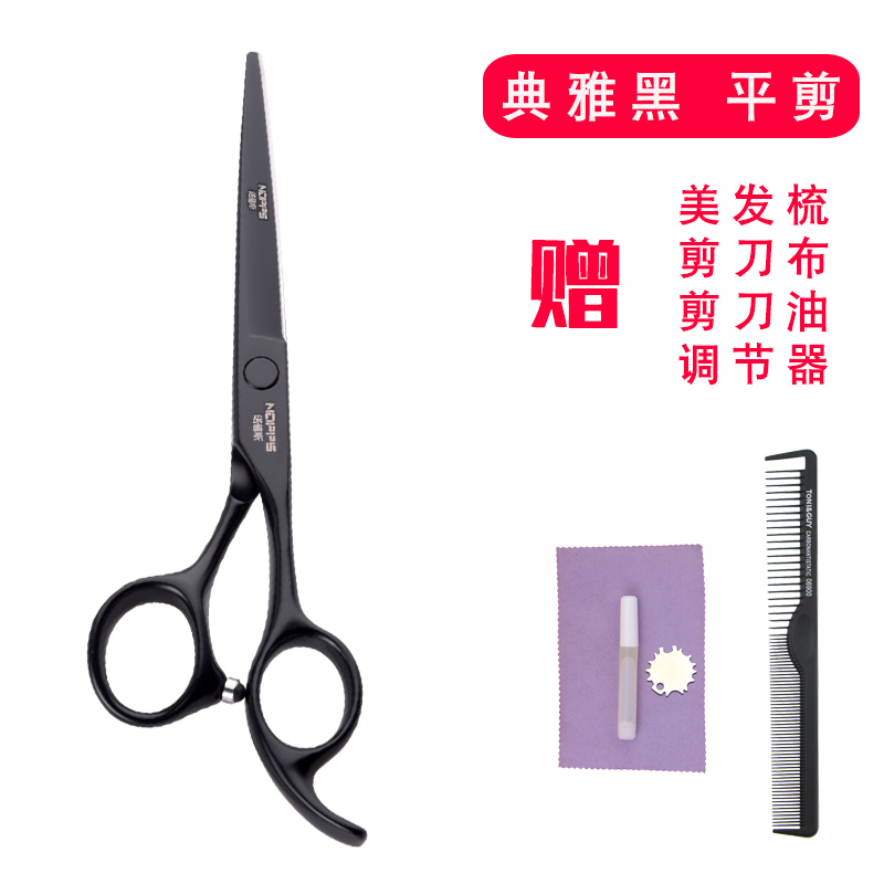 Elegant Black Flat Cut [Send 4 Gifts]