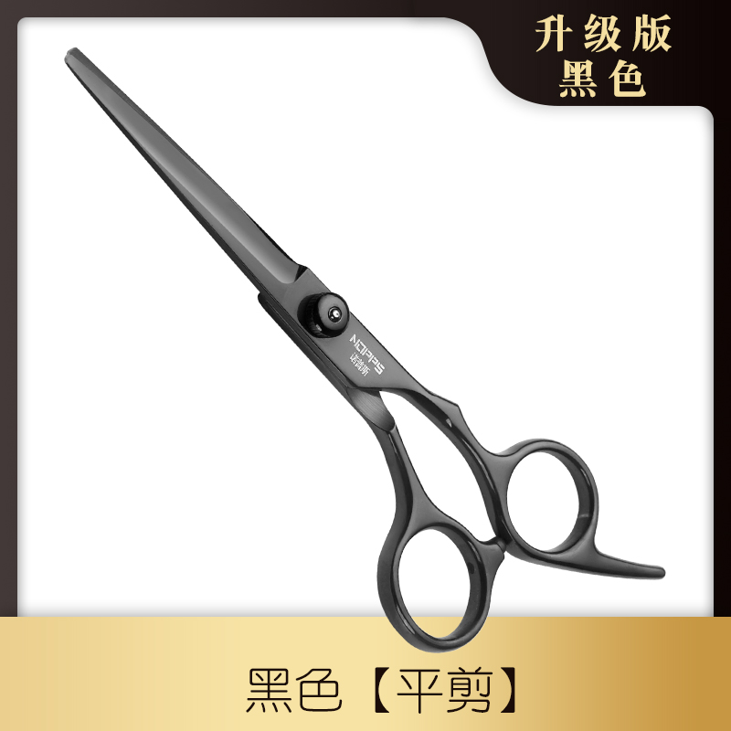 Black-flat cut