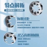 Быстрый круглый шелковый gusset, Denthoan Sichuan Brand Brideed Silk Rotor