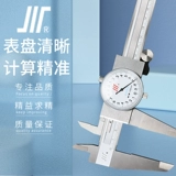Rapid с измерительными картами из нержавеющей стали 0-150 Sichuan Brand 0-200 мм0-300 Топливомеры.