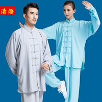 Костюм для боевых искусств, демисезонная белая спортивная одежда, китайский стиль, белая одежда