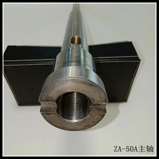 Шпиндель 求质厂家库存处理zs-50a立式钻床钻杆主轴花键轴