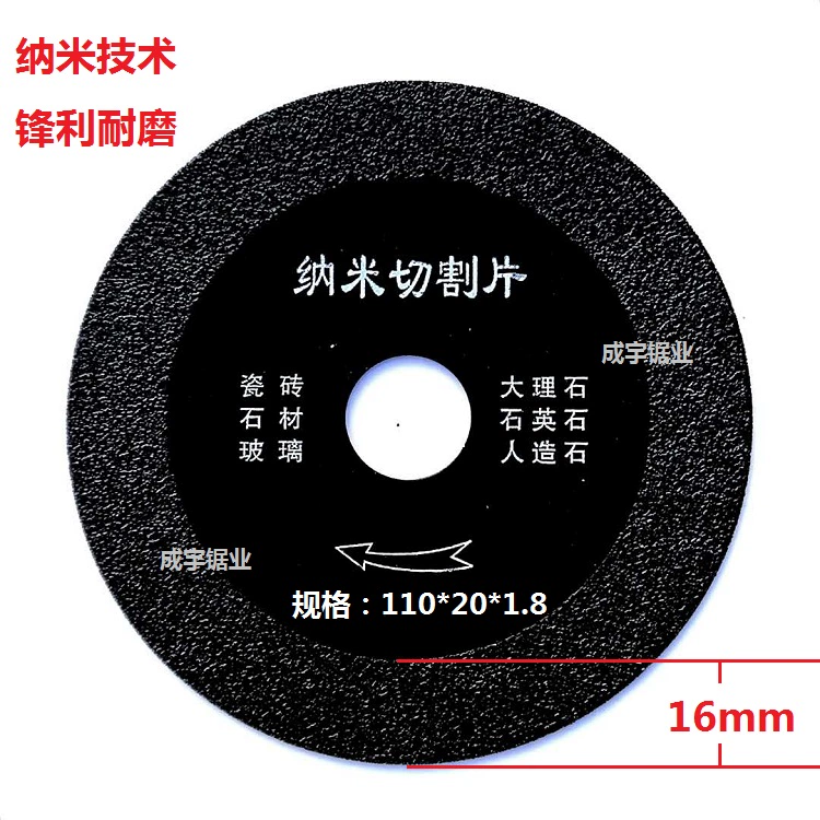 100 Lưỡi cưa kim cương hàn Vật liệu đá cẩm thạch Gạch gốm Đá phiến Gang Thép không gỉ Lưỡi cắt kim loại Bán hàng trực tiếp lưỡi cắt tường gạch Lưỡi cắt gạch