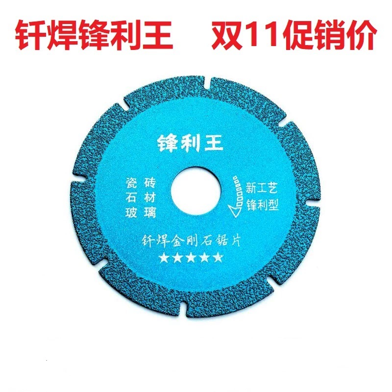 100 Lưỡi cưa kim cương hàn Vật liệu đá cẩm thạch Gạch gốm Đá phiến Gang Thép không gỉ Lưỡi cắt kim loại Bán hàng trực tiếp lưỡi cắt tường gạch Lưỡi cắt gạch