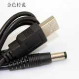 USB-DC2.1 Роторная проводка.