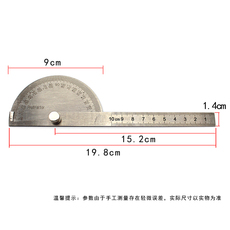 Линейка для черчения 不锈钢量角器100mm diy木工工具测量仪180°角度规 多功能角度尺