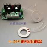 Керамический ультратонкий термометр, 5v, 12v, 24v, 38мм