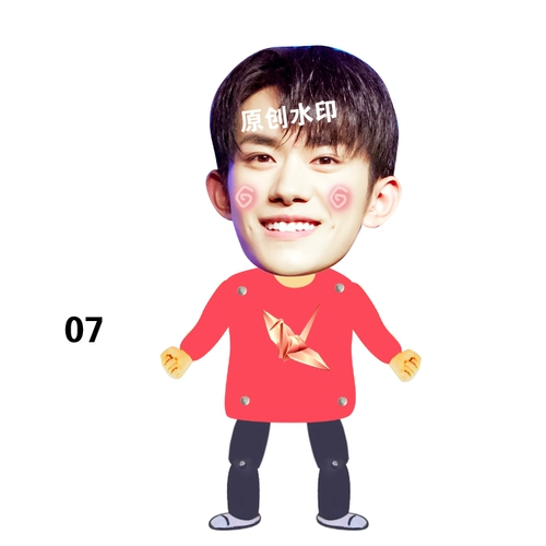 Tfboys yi xi Qianxi Телескопическая кукол Douyin такая же линия рисования может перемещать концерт куклы вокруг округа