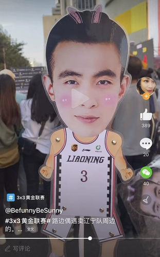 Баскетбольная телескопическая кукла со шнуром, минифигурки