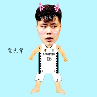 Поздравляю