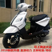 2018 mới scooter jogi lưới thông minh tôi đạp xe vàng sóng 125CC bốn thì làm mát bằng không khí xe nhiên liệu