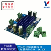 TPA3116D2 kỹ thuật số board khuếch đại công suất mô-đun 2.0 kênh đôi 2*120W âm thanh công suất cao hộp loa 5-28V module khuếch đại âm thanh module khuếch đại âm thanh
