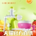 Máy ép trái cây trái cây đa chức năng 3101 như một người mẹ tốt làm nước trái cây máy làm kem trái cây máy xay đa năng nhật bản Máy ép trái cây