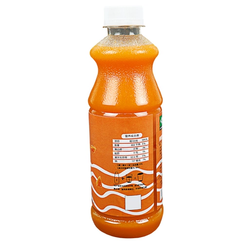 Ингредиенты с молочным чаем свежий напиток Толстый мякол апельсиновый сок содержит мякоть 840 мл свежие зеленые фруктовые соки 5 раз оранжевый сок концентрированный сок