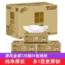 Breeze giấy vàng nguyên chất 3 lớp 24 gói giấy vệ sinh giấy khăn giấy hộp giấy - Sản phẩm giấy / Khăn giấy ướt