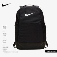 Видео-модель Black DH7709-010/BA5954-010 SPOT Идентификация подлинной поддержки