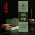 Hương thơm Meizheng dược sĩ hương nhang dòng hương vani này thuốc Tây Tạng thơm hương Tây Tạng thơm ba hương phật Tây Tạng - Sản phẩm hương liệu