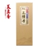Meizhenxiang là gỗ đàn hương 32,5cm nằm hương gỗ đàn hương nghi lễ Phật hương Guanyin Fortune hương trầm thờ phượng thần miễn phí - Sản phẩm hương liệu vòng trầm hương xịn Sản phẩm hương liệu