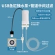 USB -оболочка установлена ​​с водопроводной трубой 5 метров+средний фильтр 8 мм входной трубы