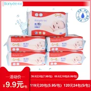 Khăn lau nhà tắm Yi Yi giá rẻ đặc biệt kinh tế đặc biệt FCL khăn ướt ướt tay bé đặc biệt - Khăn ướt