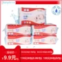 Khăn lau nhà tắm Yi Yi giá rẻ đặc biệt kinh tế đặc biệt FCL khăn ướt ướt tay bé đặc biệt - Khăn ướt giấy ướt