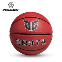 Подлинный JG Jun Ge Create Create Indoor Outdoor Said -Arestaint Anty -Slip, гигроскопический PU Личный сеть красный стандарт для взрослых № 7 баскетбол
