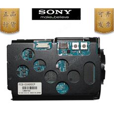 Камера 索尼fcb-ex480cpfcb-cx480cp ex490dp980p一体化摄像机机芯正品头