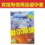 Номера доступны в номере, ультра -типичный отель Duret