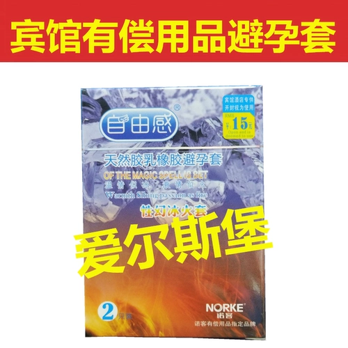 Номера доступны в номере, ультра -типичный отель Duret