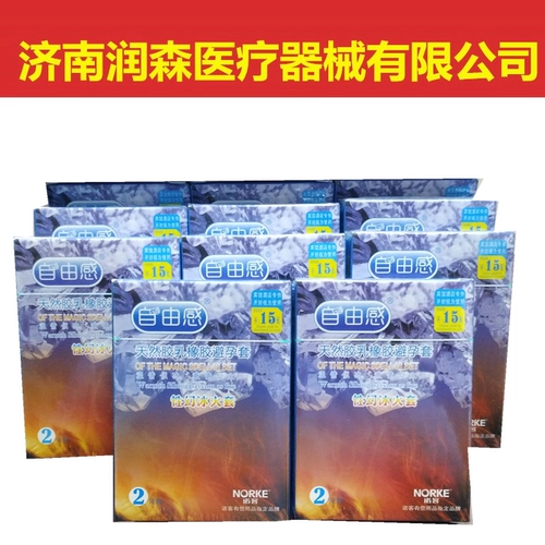 Номера доступны в номере, ультра -типичный отель Duret