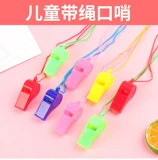Пластиковый свисток с веревкой, игрушка для детского сада, подарок на день рождения