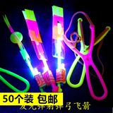 Освещение ночной ночной свет Летающая стрелка Летающая сказочная выброс xiaofei Night Market Square блокируйте горячую игрушку.