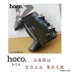 hoco.Hoco GM2 Gà Ăn gà Artifact Gà phụ trợ Hỗ trợ 80mm Điện thoại di động Thượng Hải Cửa hàng đặc sản - Người điều khiển trò chơi