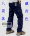 Người đàn ông ngoài trời của đa túi overalls mạnh mẽ mặc kháng bông giản dị yếm quần thanh niên lao động bảo hiểm lỏng XL quần áo nam Quần làm việc