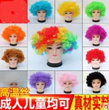 Цвет взрывные парики цветовые вентиляторы головы рукав парик радужная парик для порошкообразного парика