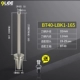 BT40-LBK1-165L