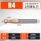 R4.0x16Cx8x60L