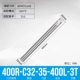 400R C32-35-400L