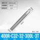 400R C32-32-300L