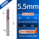 Износ -устойчивая модель 5.5*14C*6*50L