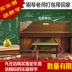Nhật Bản nhập khẩu piano thời trung cổ YAMAHA UX piano gỗ rắn chơi piano thử nghiệm piano - dương cầm dương cầm