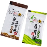 Xi Zijia Green горчичный соус приправы 3 грамма морепродуктов Sushi Commercial Takes для упаковки соевого соуса горчицы