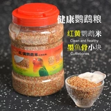 [鸟食鸟饲料虎皮牡丹鹦鹉罐装鸟粮八哥鹩哥画眉面包虫粮食谷子鸟粮]