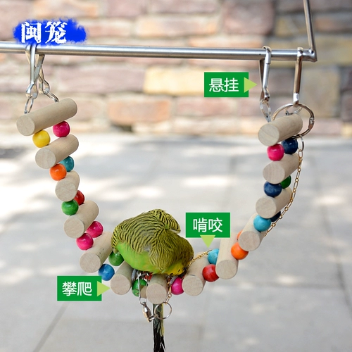 Fujian Cage Special Parrot Toy Toig